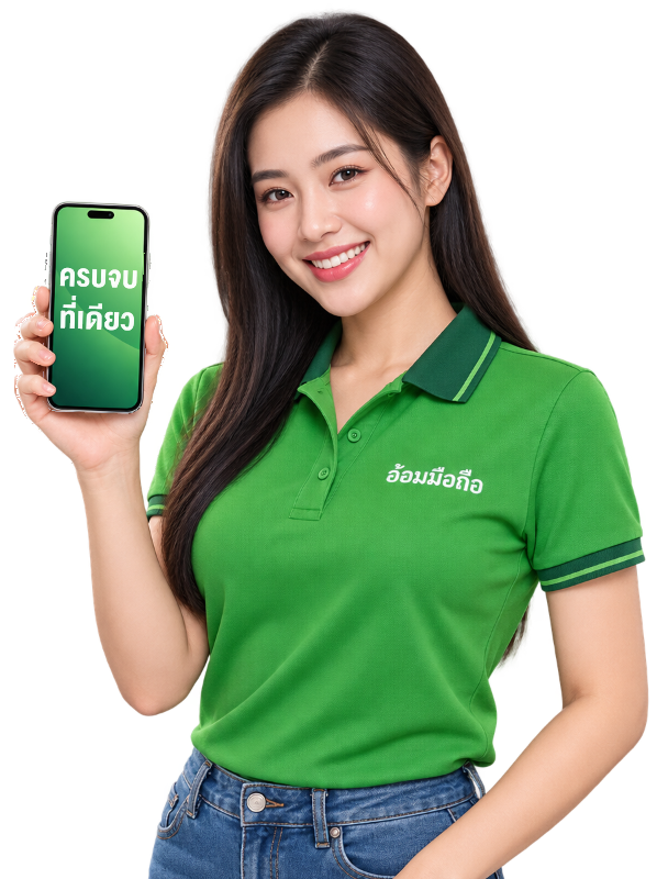 พรีเซ็นเตอร์โปรโมชั่น อ้อมมือถือ ชัยภูมิ