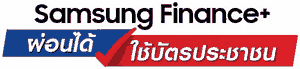 Samsung Finance+